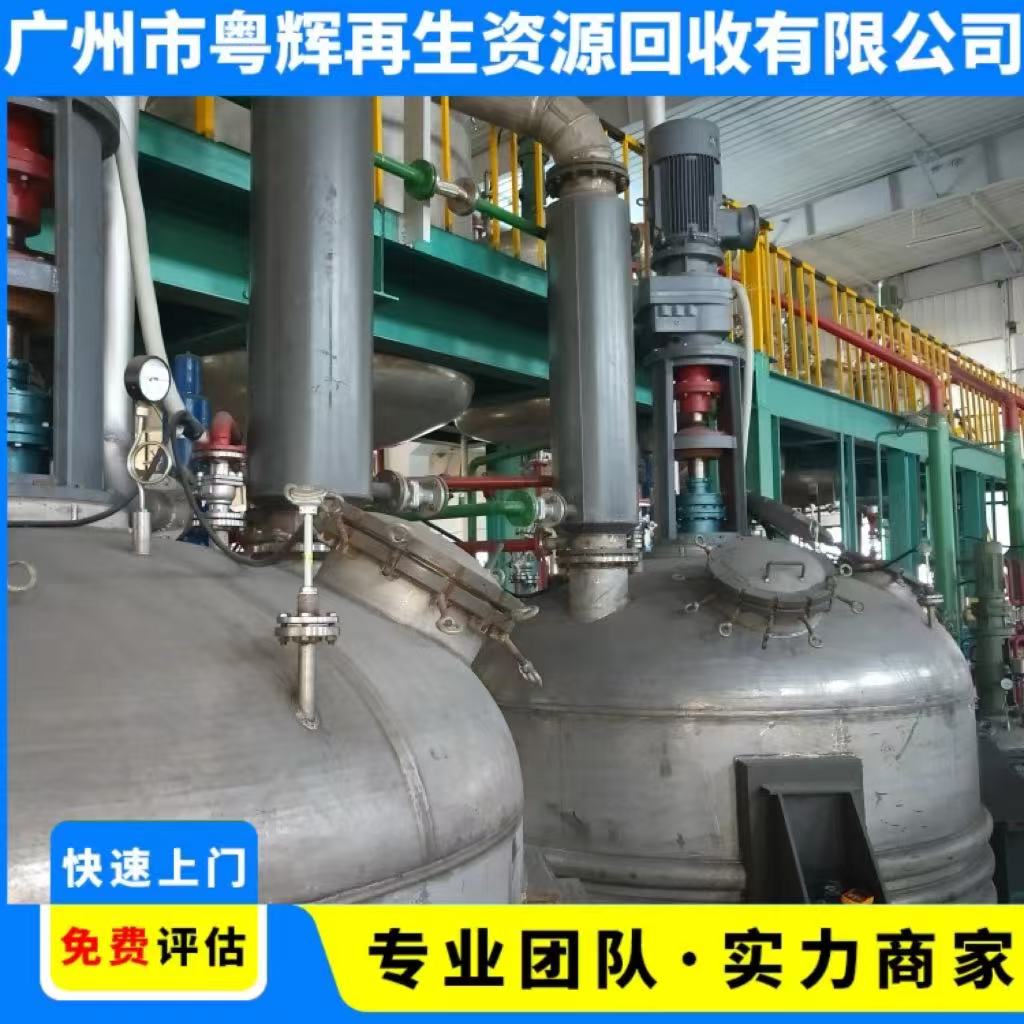 中山橫欄回收電鍍氧化設(shè)備氧化廠設(shè)備回收