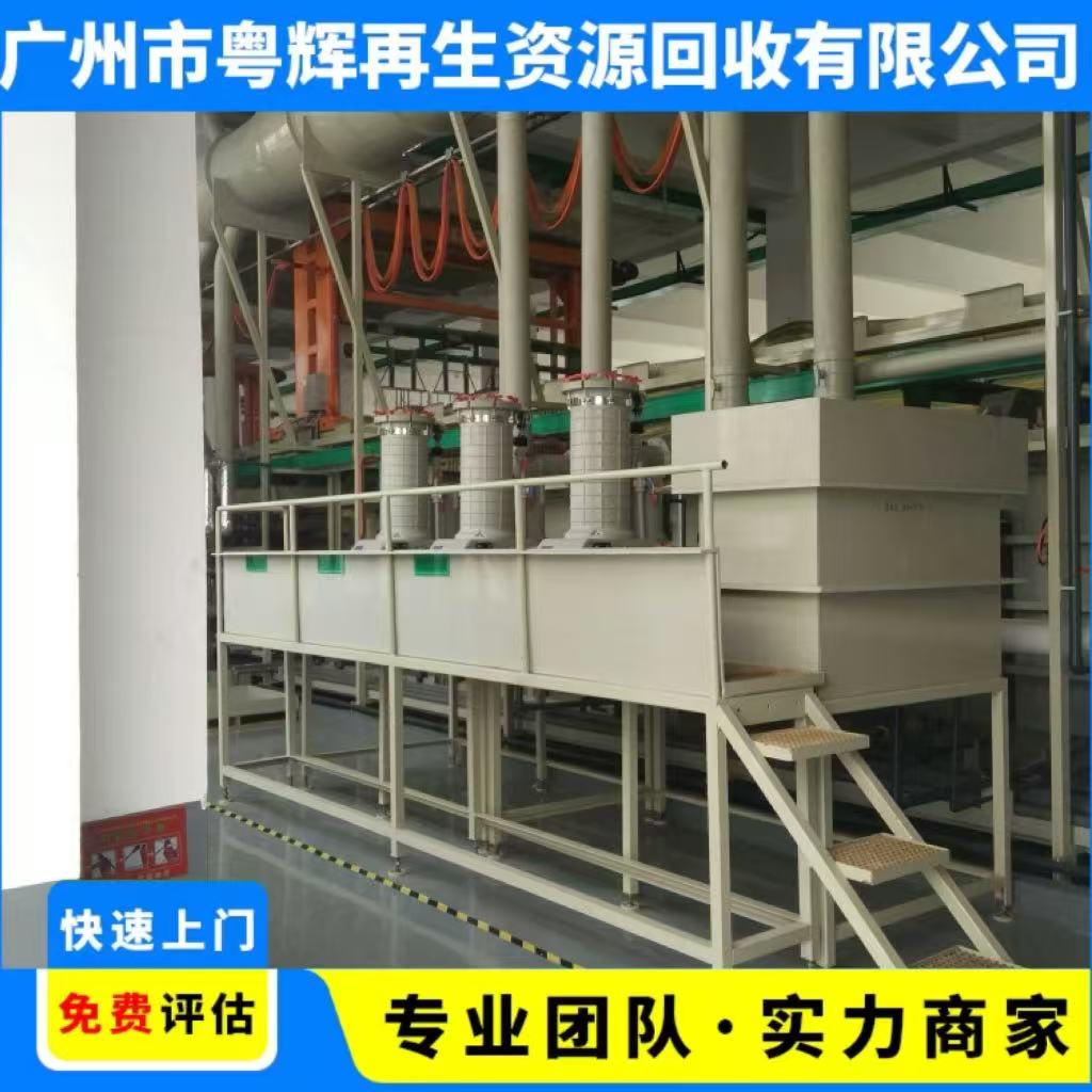 中山開發(fā)區(qū)工廠廢舊設(shè)備回收粵輝上門回收制藥廠設(shè)備
