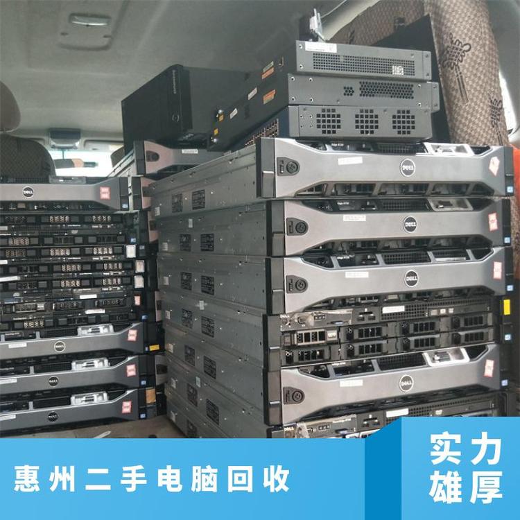 云浮羅定臺式電腦回收專注臺式電腦回收商家