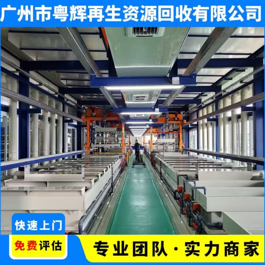 惠州區(qū)域回收工廠閑置設(shè)備回收啤酒廠舊設(shè)備回收舊設(shè)備