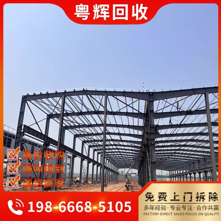 廣州增城專注拆除服務公司環(huán)保拆除大型超市
