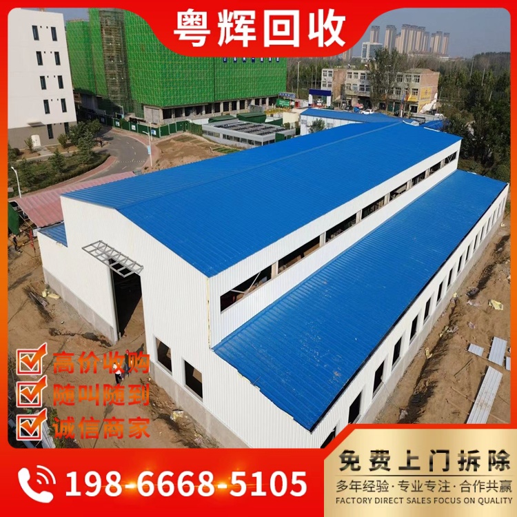 香洲區(qū)專注拆除服務(wù)公司環(huán)保拆除大型酒店