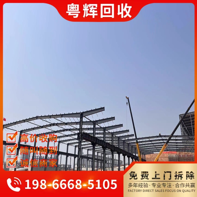 韶關(guān)樂昌專注大型超市改造拆除室內(nèi)外裝修結(jié)構(gòu)拆除
