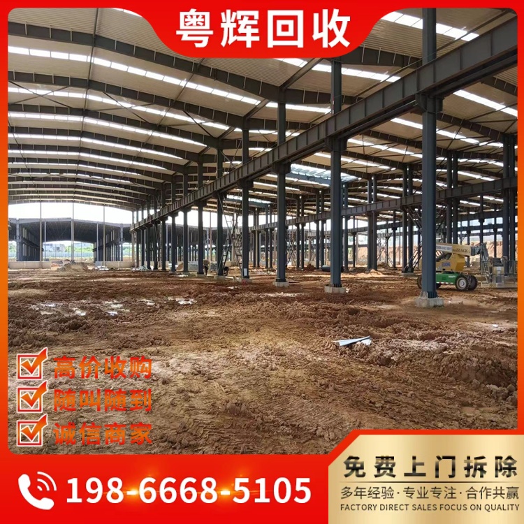 香洲區(qū)專注拆除服務(wù)公司環(huán)保拆除大型酒店