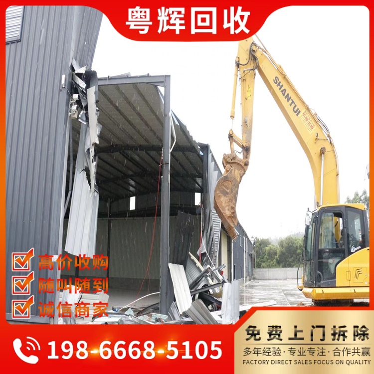 東莞莞城區(qū)專注拆除拆遷公司室內(nèi)裝修拆除還原