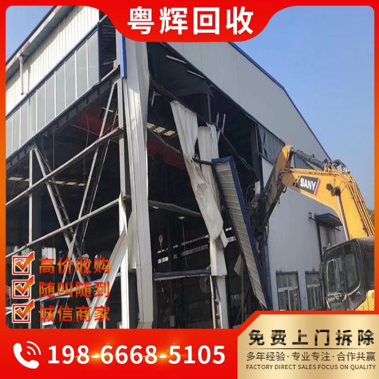 深圳光明區(qū)專注拆除回收公司舊裝修裝潢拆除