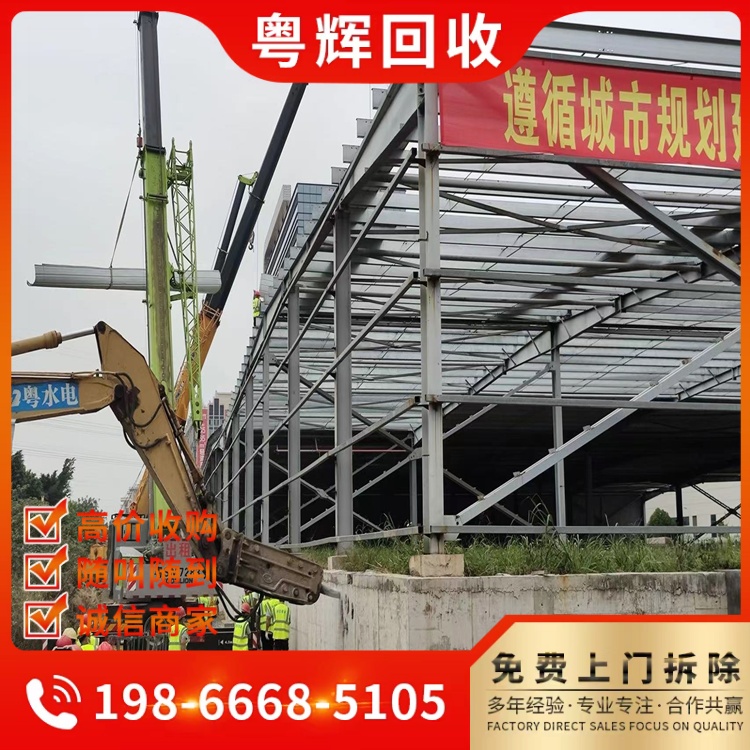東莞區(qū)域?qū)Ｗ⒉鸪?wù)公司環(huán)保拆除室內(nèi)裝修