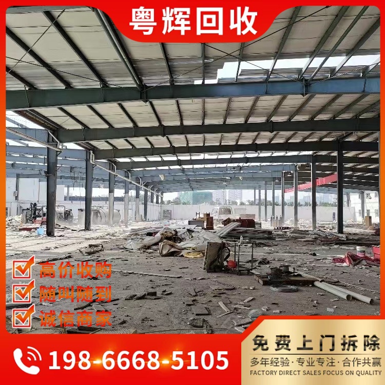 廣東佛山南海區(qū)專注拆除拆遷公司超市室內(nèi)裝修結(jié)構(gòu)拆除