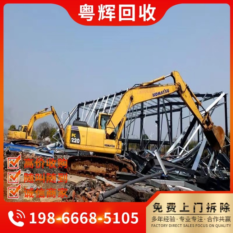 東莞莞城區(qū)專注拆除拆遷公司室內(nèi)裝修拆除還原