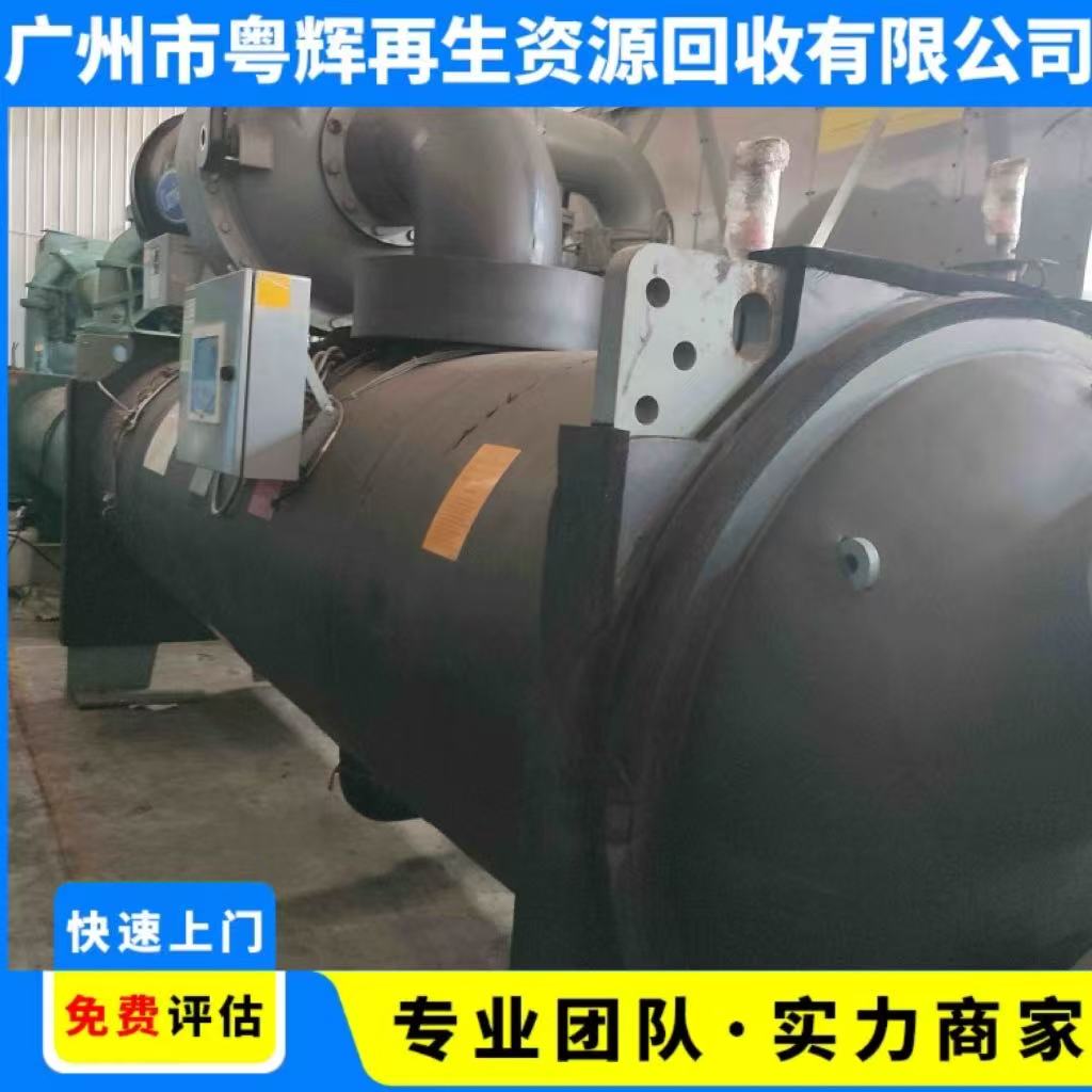 柳州溴化鋰空調(diào)回收大型制冷機(jī)組回收一覽表