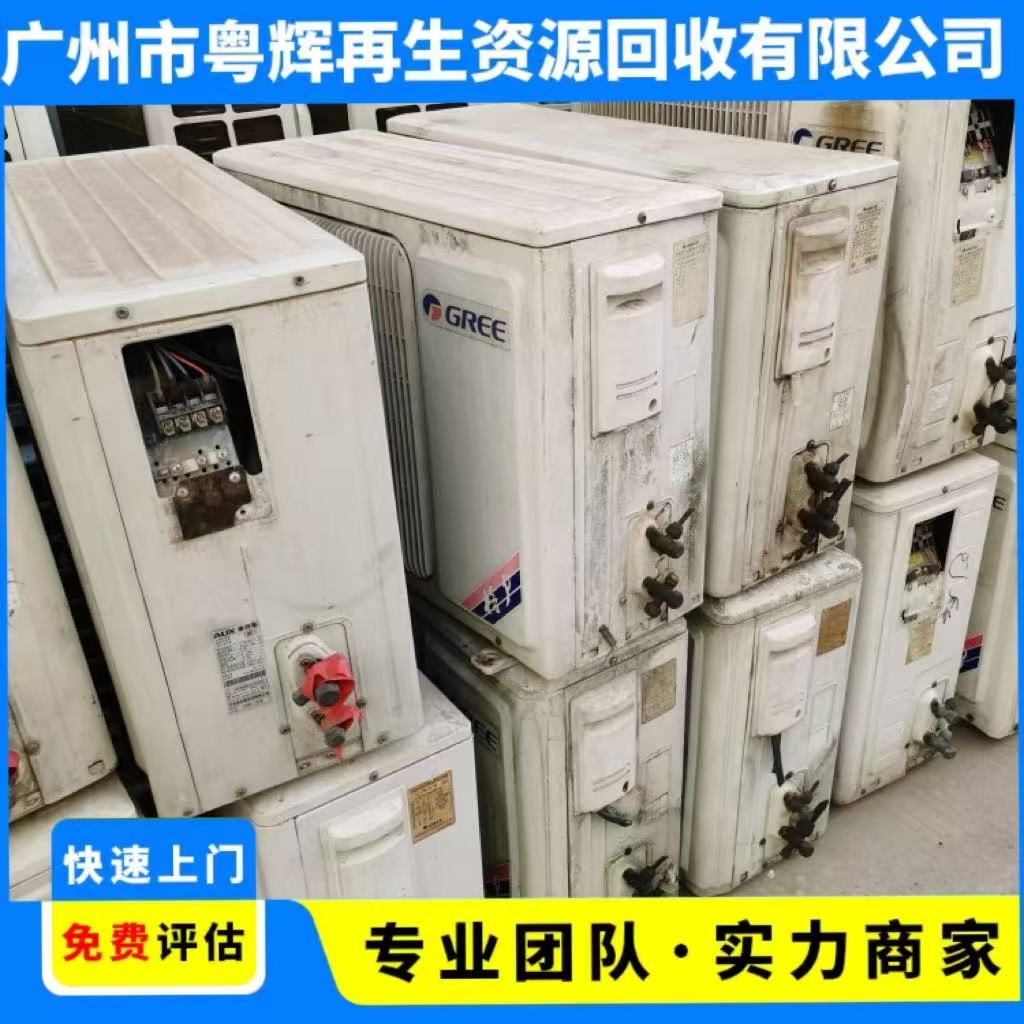 斗門區回收空調螺桿式制冷機回收報價
