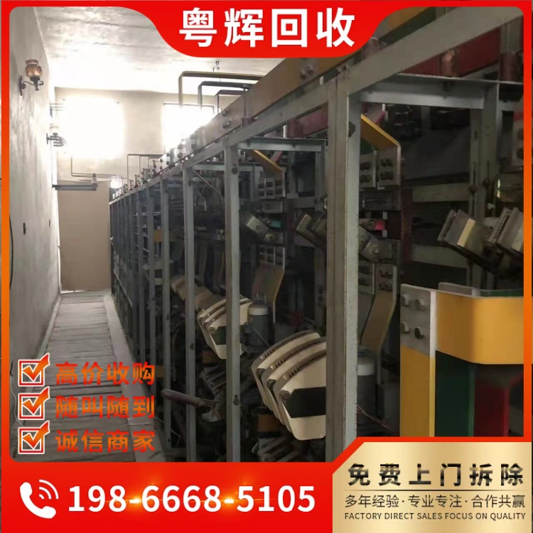 梧州舊配電柜回收,組合配電柜回收,母線槽回收