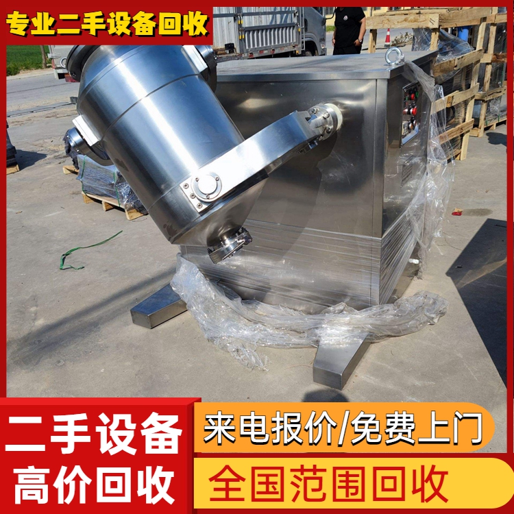 中山東區(qū)專注回收電鍍鍍金生產(chǎn)線電鍍設(shè)備回收