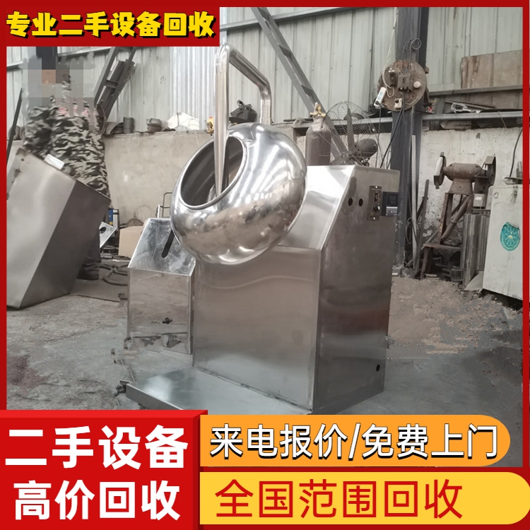 韶關南雄市專注回收電鍍廠滾鍍線氧化廠設備回收