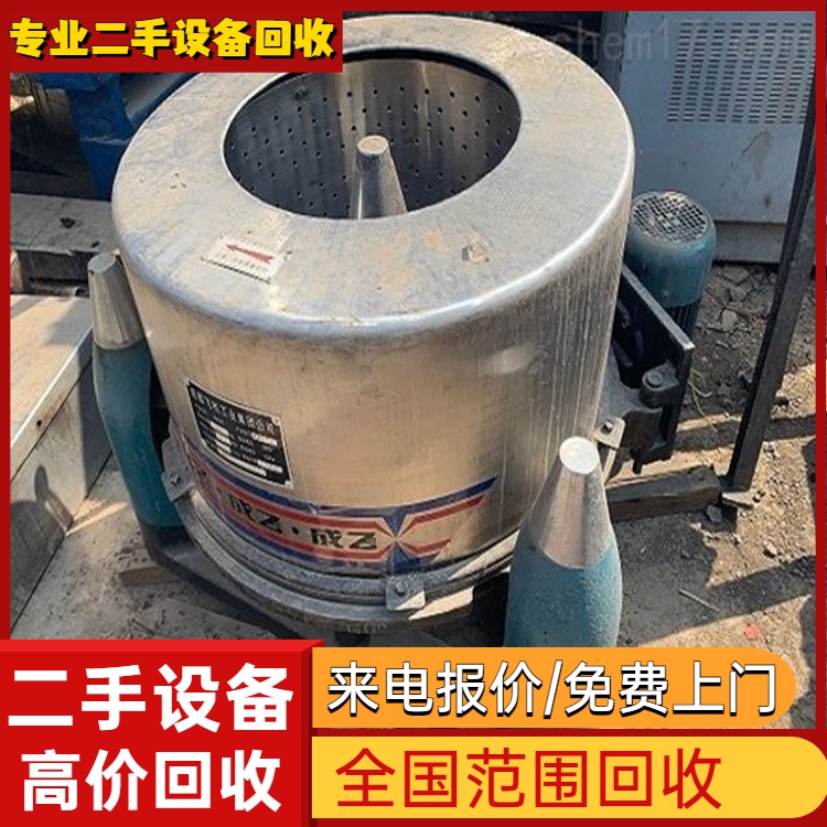 佛山高明化工攪拌設(shè)備回收反應(yīng)釜回收攪拌機(jī)回收