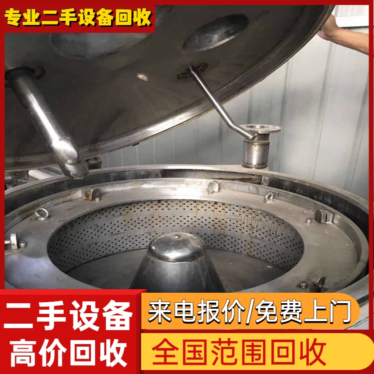 佛山高明化工攪拌設(shè)備回收反應(yīng)釜回收攪拌機(jī)回收