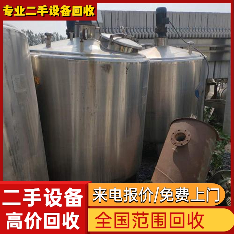 中山三角專注回收五金電鍍生產(chǎn)線電鍍廠設(shè)備回收