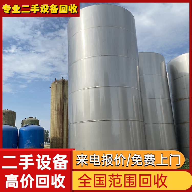 湛江赤坎區(qū)專注回收電鍍鍍金生產(chǎn)線電鍍設備回收