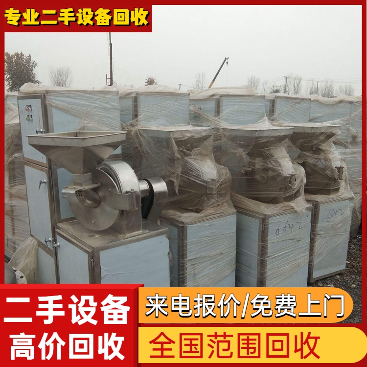 廣東湛江市專注回收電鍍生產(chǎn)線電鍍設(shè)備回收