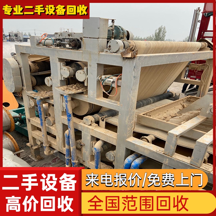 江門蓬江區化工離心機設備回收涂料廠設備回收外盤管反應釜回收