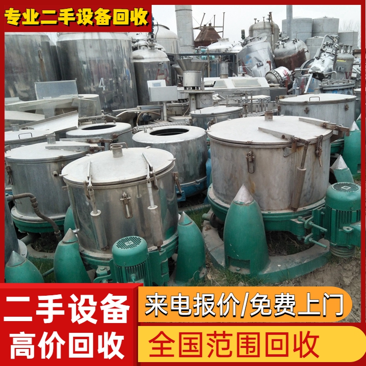 中山東區(qū)專注回收電鍍鍍金生產(chǎn)線電鍍設(shè)備回收