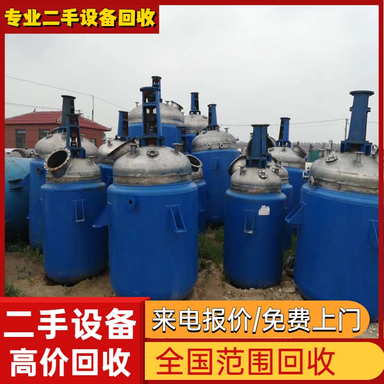云浮云安專注回收電鍍廠鍍鎘線氧化設(shè)備回收