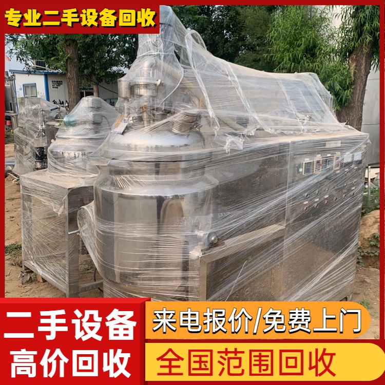 中山南朗化工廠閑置設(shè)備回收涂料廠設(shè)備回收儲(chǔ)罐回收