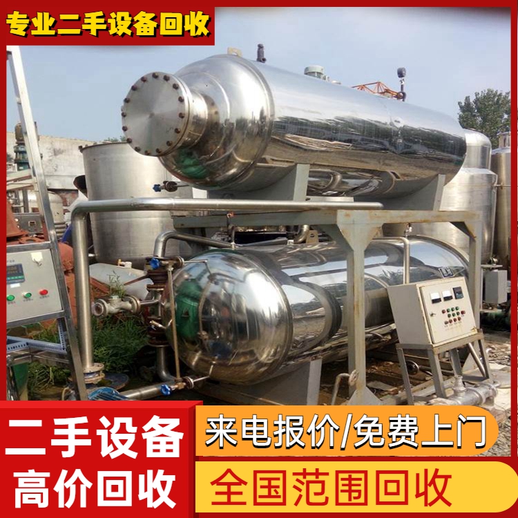 清遠佛岡專注回收電鍍鍍金生產線電鍍氧化設備回收