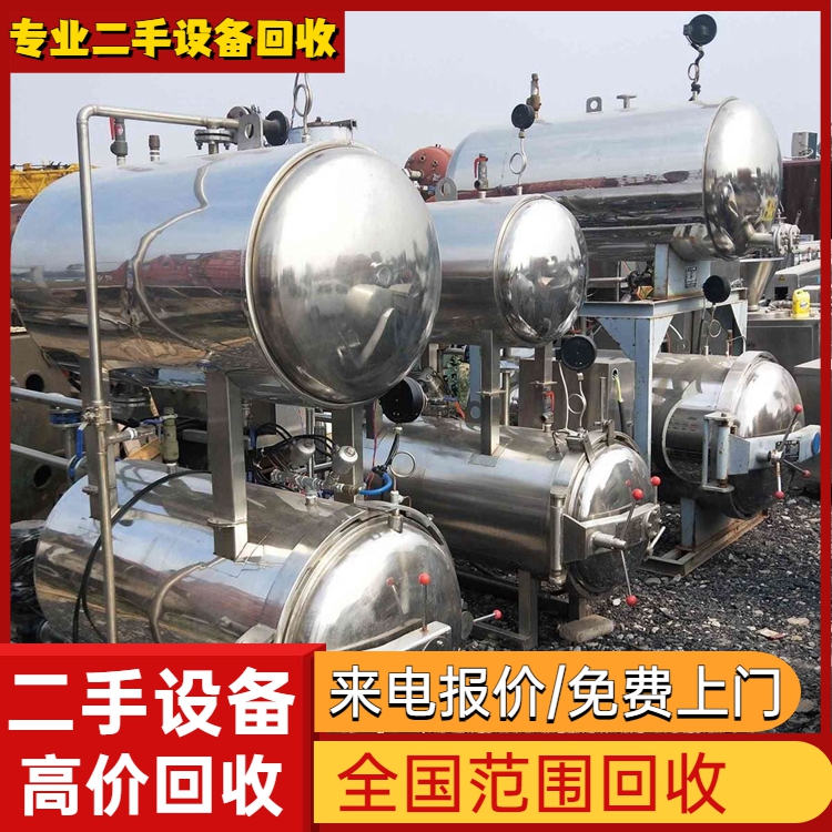 東莞高埗鎮專注回收電鍍表面處理設備電鍍氧化設備回收