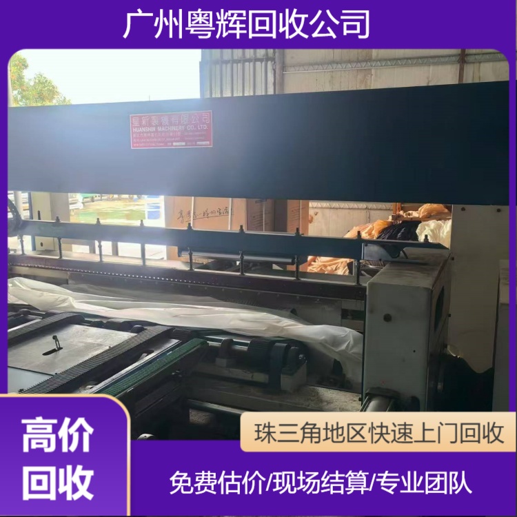 潮州湘橋區(qū)制藥設(shè)備回收專注制藥設(shè)備回收服務(wù)/制藥廠設(shè)備回收