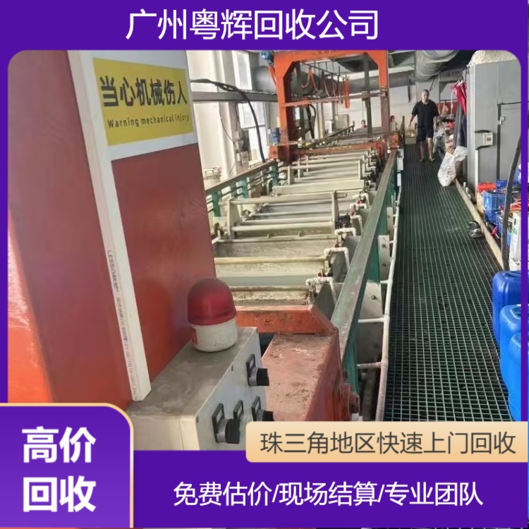 河源東源數(shù)控機(jī)床回收專注數(shù)控機(jī)床回收電話/工廠報(bào)廢設(shè)備回收