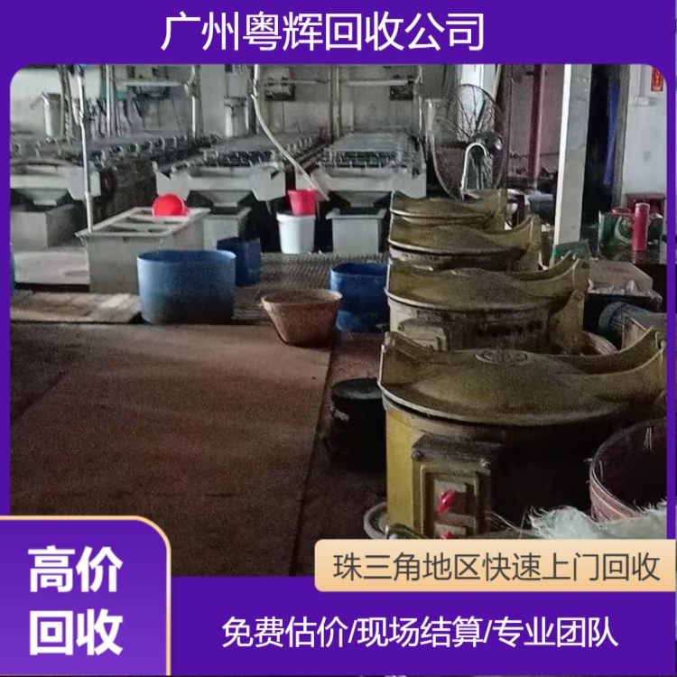潮州潮安區(qū)食品設備回收專注食品設備回收公司/食品廠設備回收