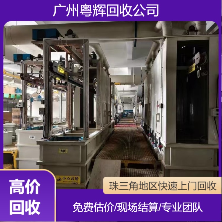 潮州潮安區(qū)食品設備回收專注食品設備回收公司/食品廠設備回收