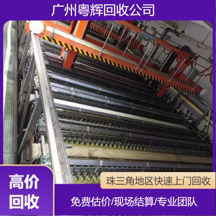 陽江污水廠設(shè)備回收專注污水廠設(shè)備回收處理/整廠設(shè)備拆除回收