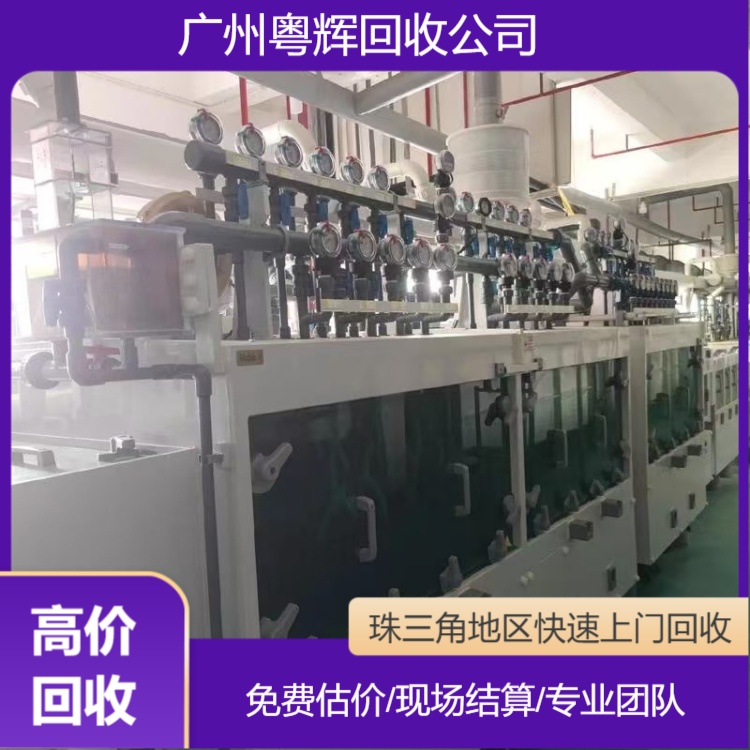 陽江污水廠設(shè)備回收專注污水廠設(shè)備回收處理/整廠設(shè)備拆除回收