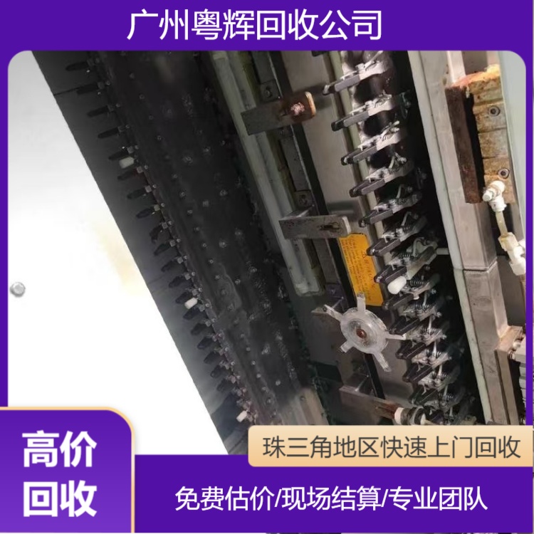 韶關(guān)曲江區(qū)塑膠設(shè)備回收專(zhuān)注塑膠設(shè)備回收電話/工廠報(bào)廢設(shè)備回收