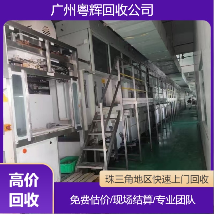 潮州湘橋區(qū)制藥設(shè)備回收專注制藥設(shè)備回收服務(wù)/制藥廠設(shè)備回收