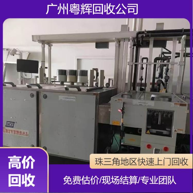 梅州電子廠設(shè)備回收專注電子廠設(shè)備回收公司/工廠設(shè)備拆除回收