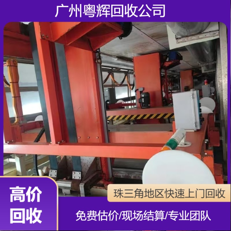 潮州潮安區(qū)食品設備回收專注食品設備回收公司/食品廠設備回收