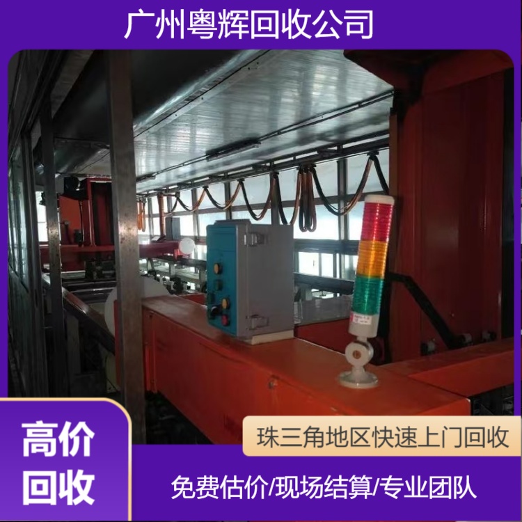 河源東源數(shù)控機(jī)床回收專注數(shù)控機(jī)床回收電話/工廠報(bào)廢設(shè)備回收