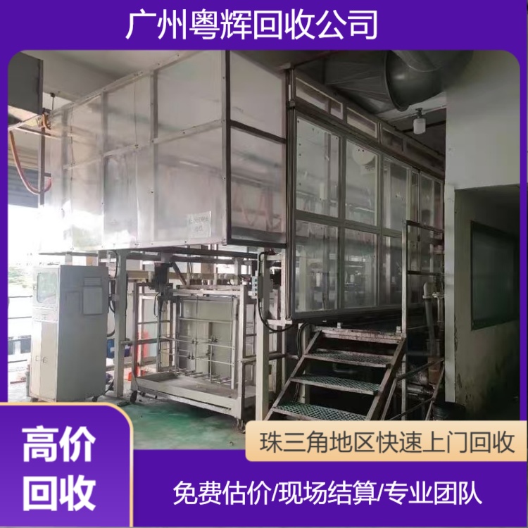 云浮云安區(qū)制藥設(shè)備回收專注制藥設(shè)備回收行情/制藥廠設(shè)備回收