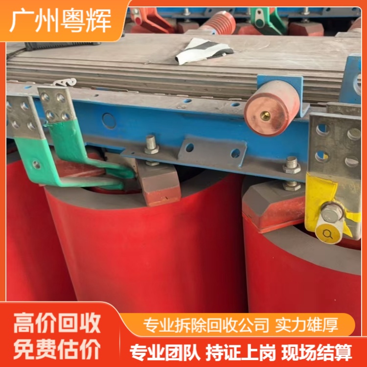 东莞寮步旧电缆回收公司面向广东全省