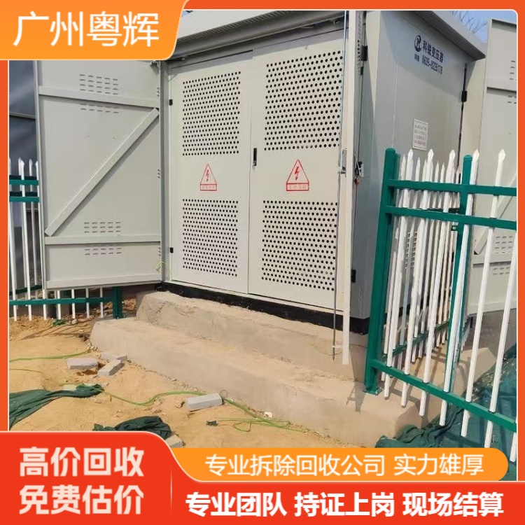 东莞寮步旧电缆回收公司面向广东全省