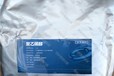  The manufacturer of polyvinyl alcohol, which supplies pharmaceutical excipients, shall supply at least one kilogram from stock