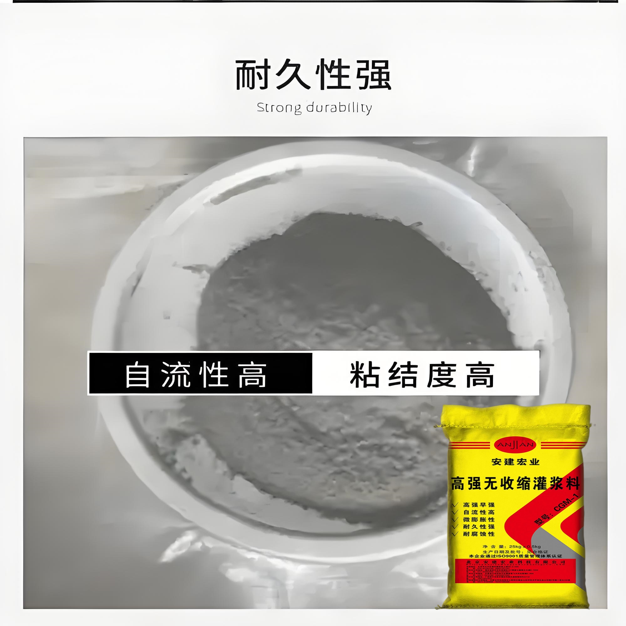 黃石不分散水下灌漿料銷(xiāo)售