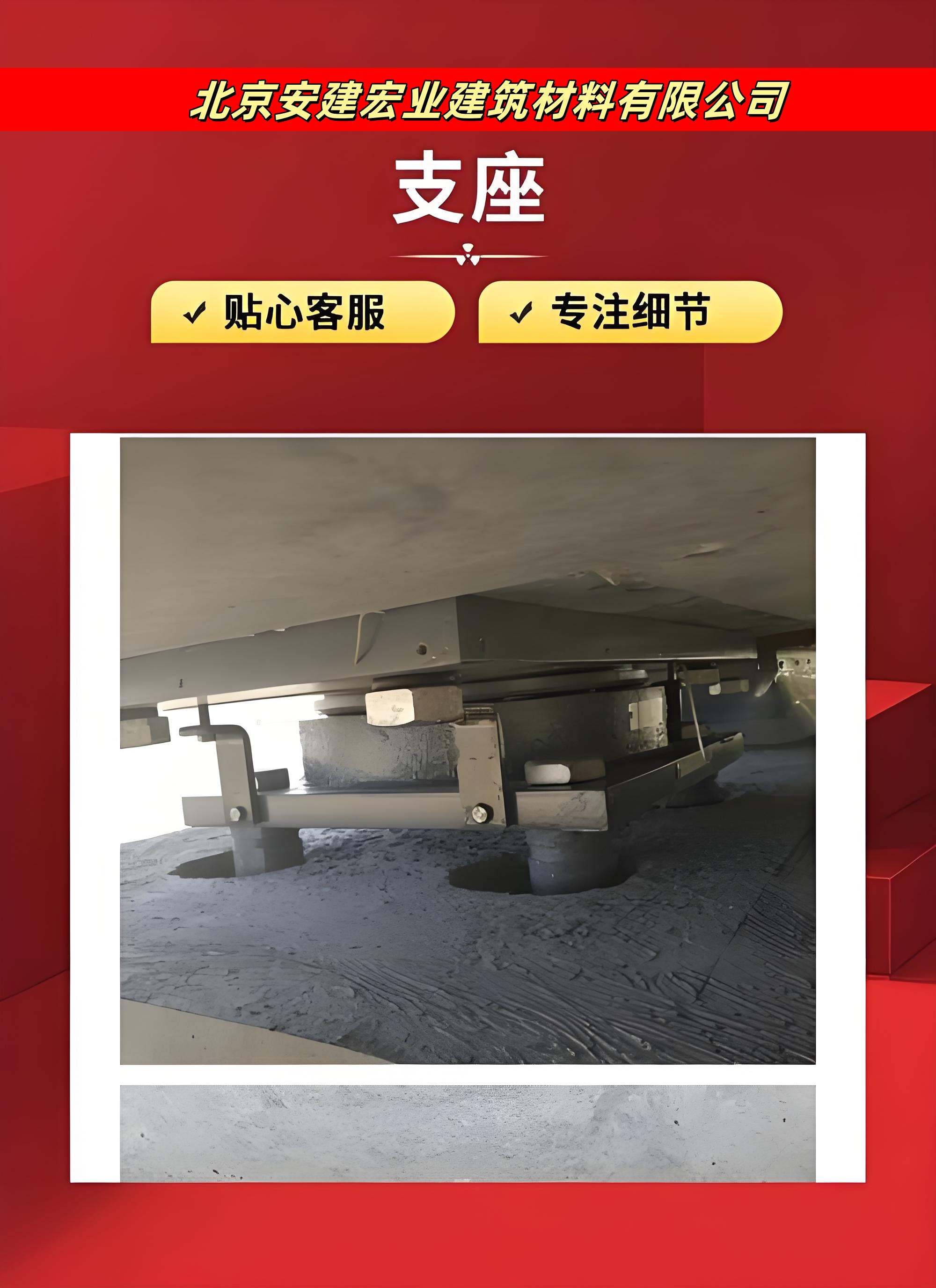 遷安支座灌漿料方法