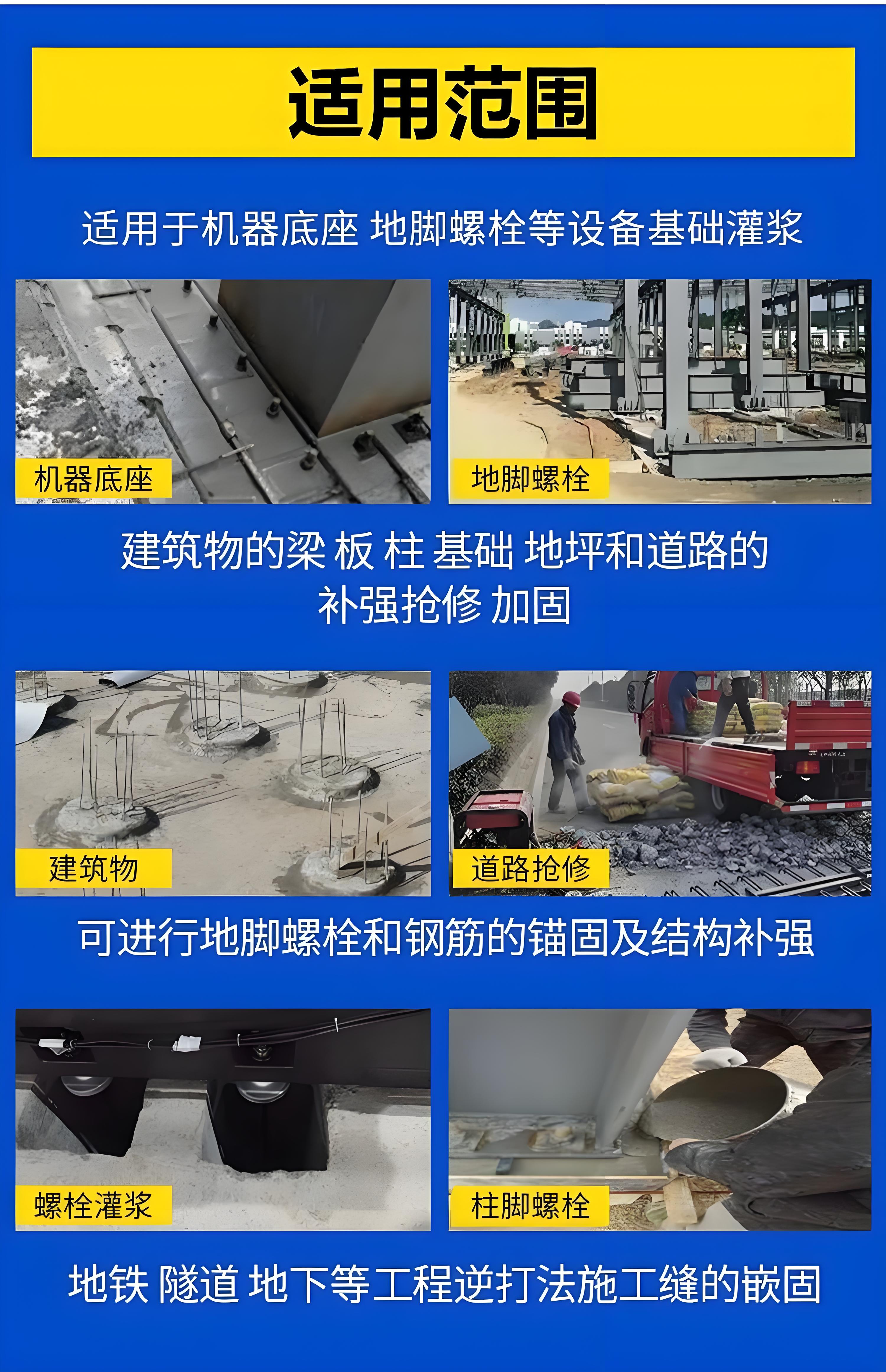 張北自密實(shí)混凝土C50圖片