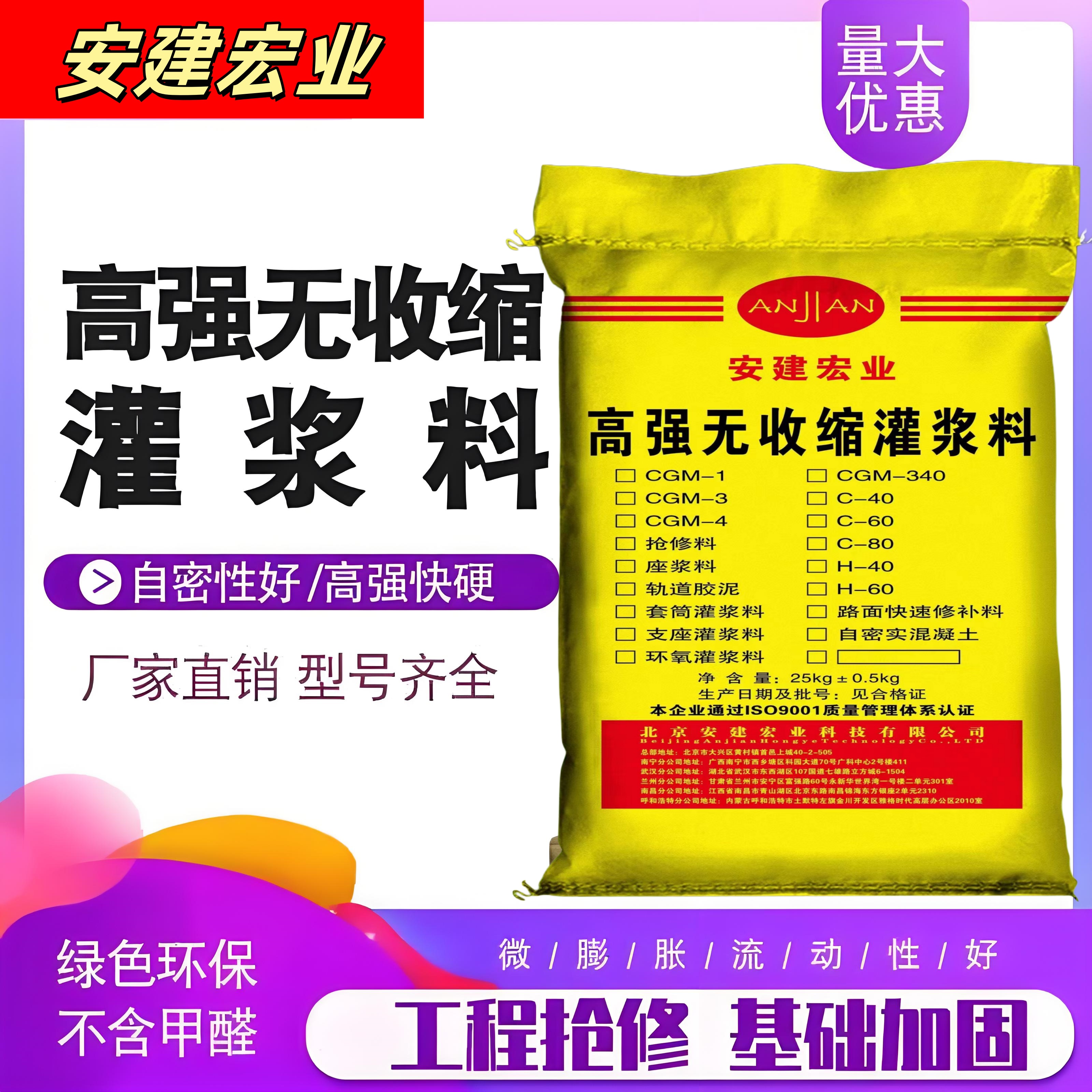 攀枝花不分散水下灌漿料用量