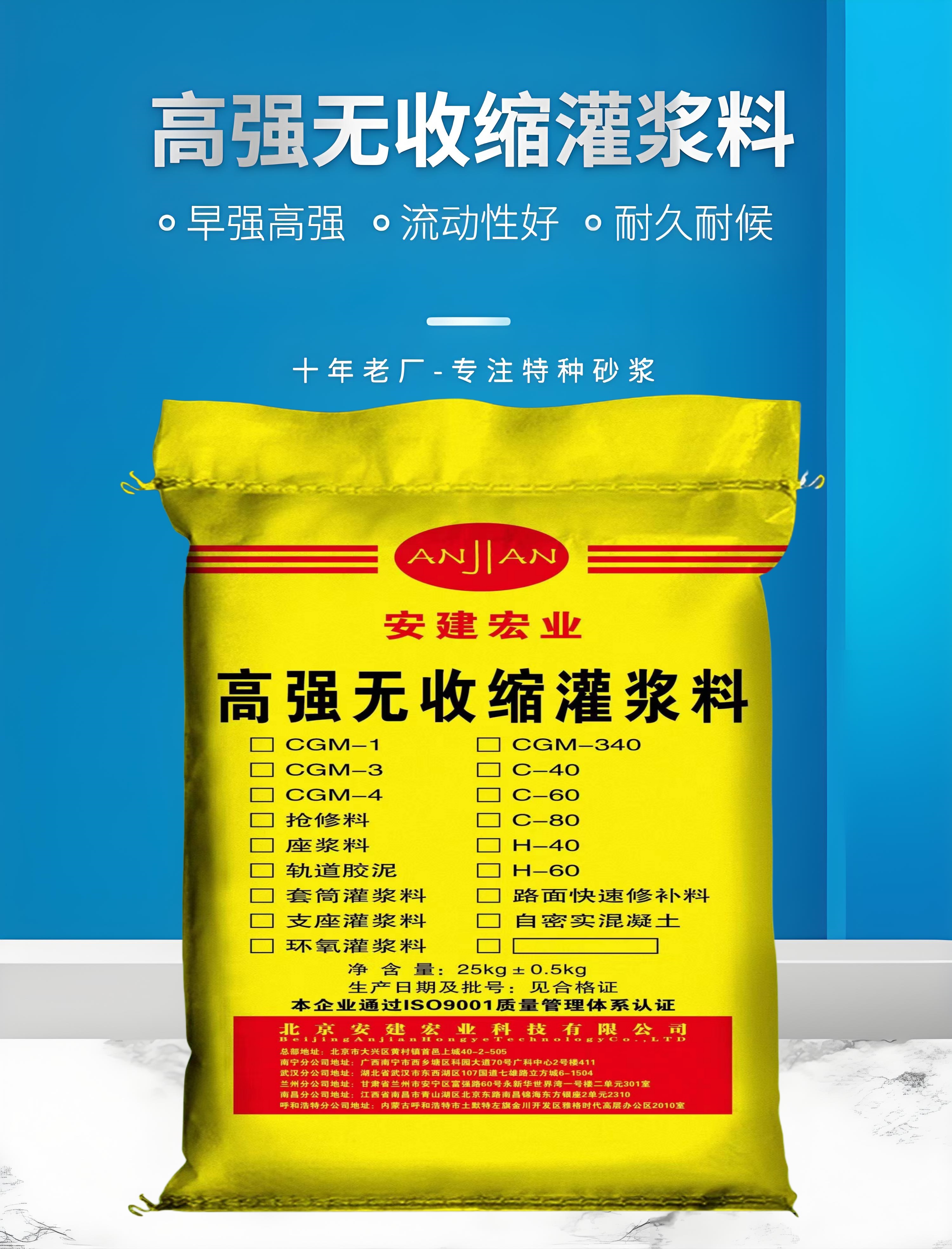 咸寧自密實混凝土C50批發