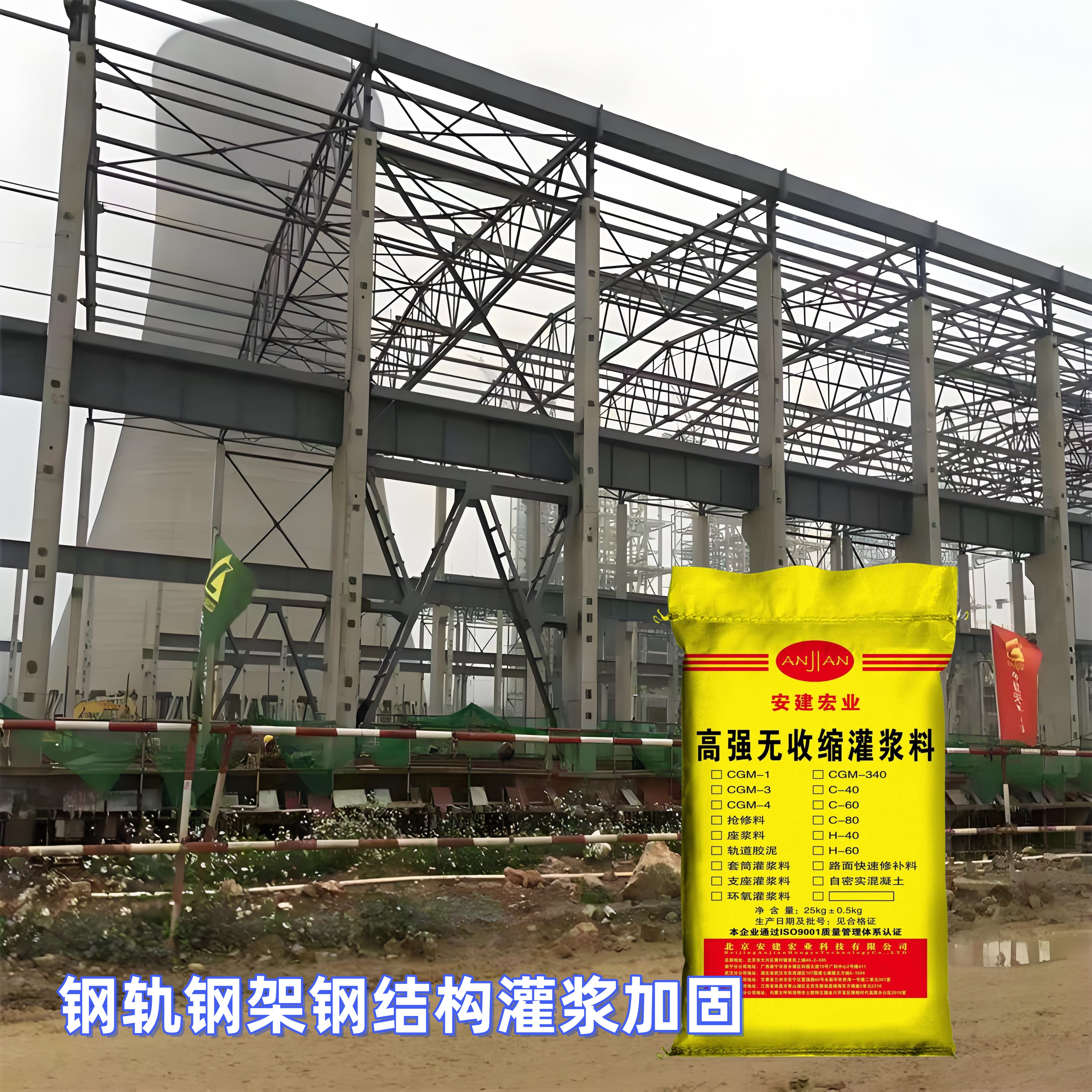 衡水微膨脹灌漿料C60圖片